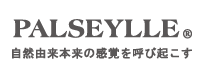 PALSEYLLE Co. Ltd.｜パルセイユ株式会社 ロゴ