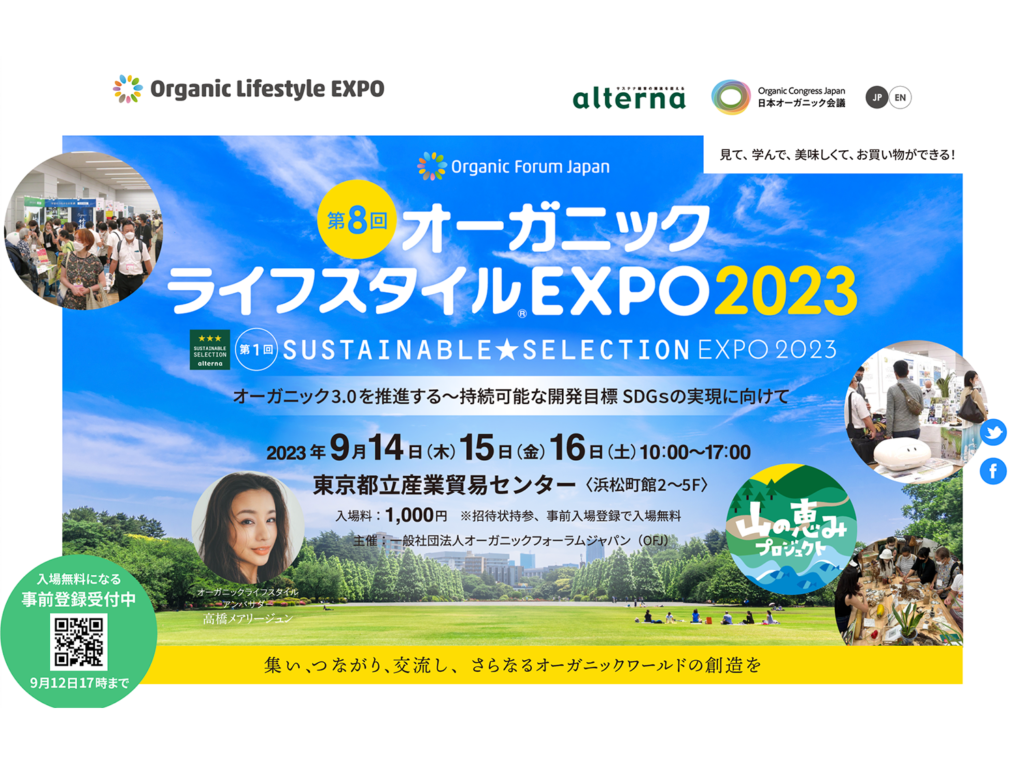 Olife 1024x768