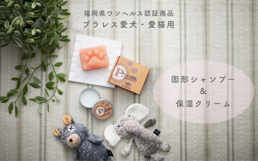 パルプラントゥ / メイクウォッシュゲルの商品情報｜美容・化粧品情報はアットコスメ