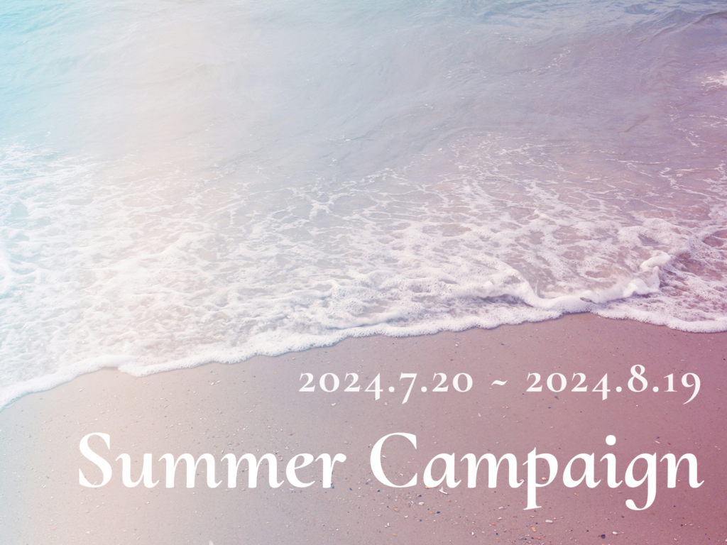 Summer 1024x768